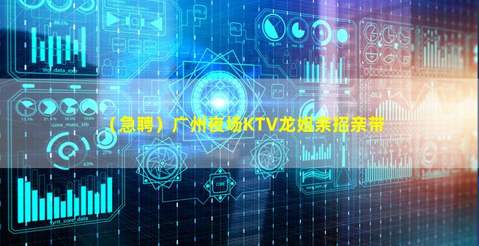 儋州酒吧招聘